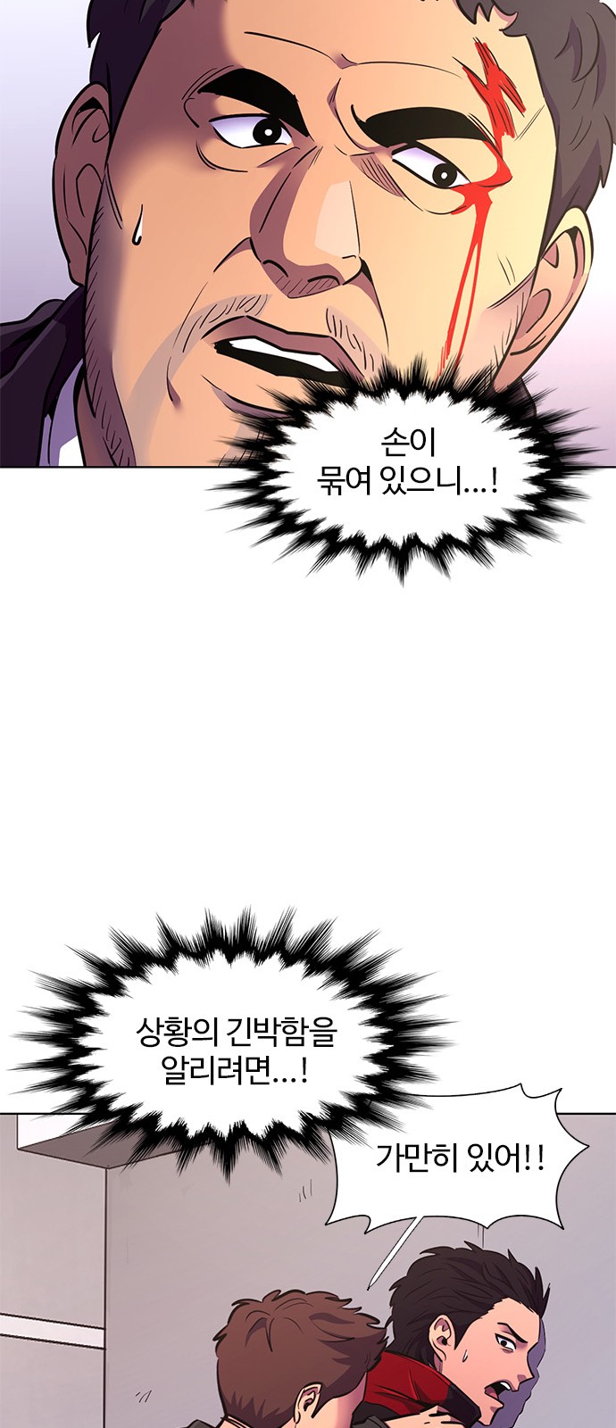 87 페이지