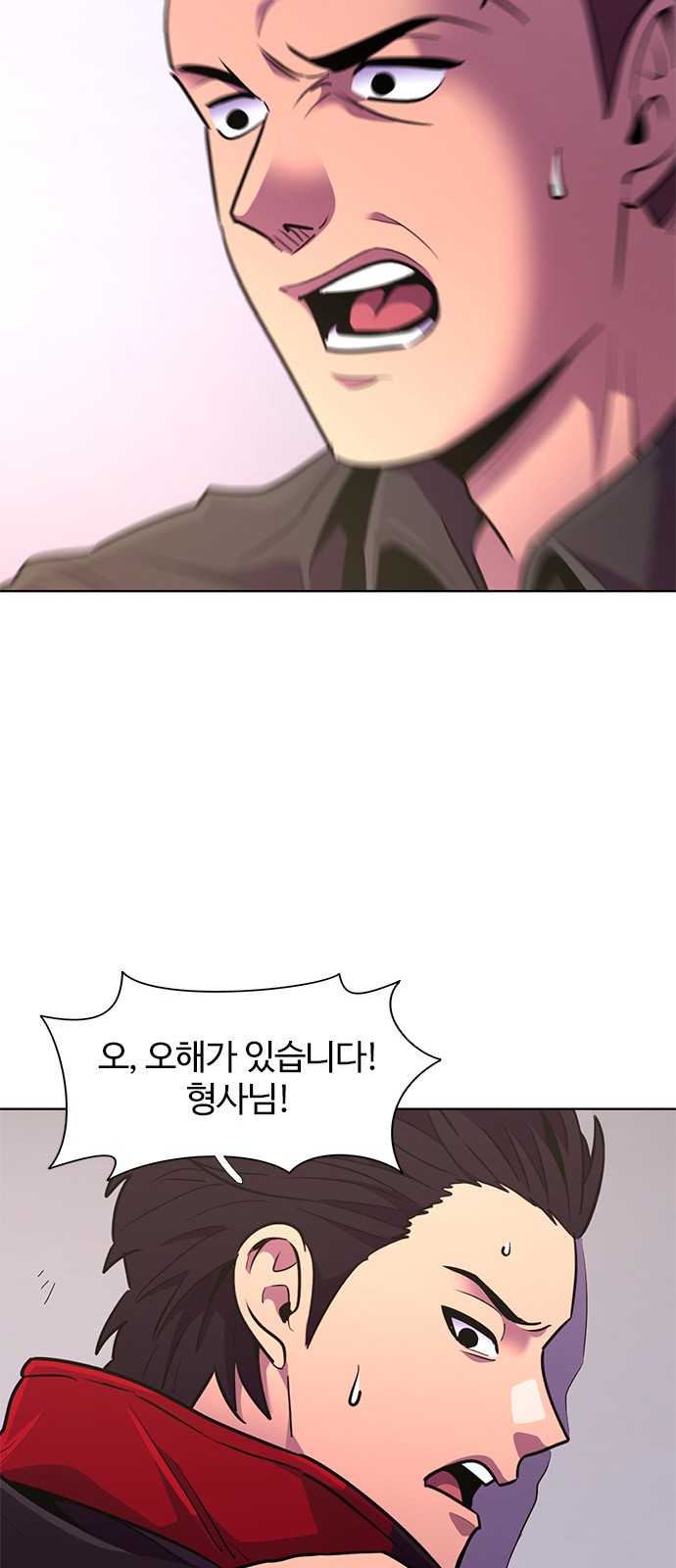 89 페이지