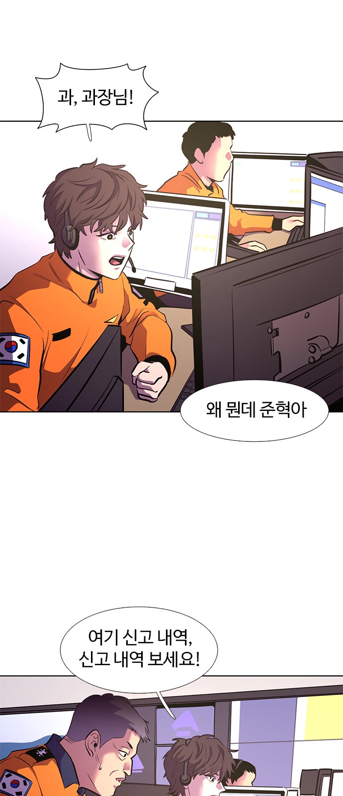 102 페이지