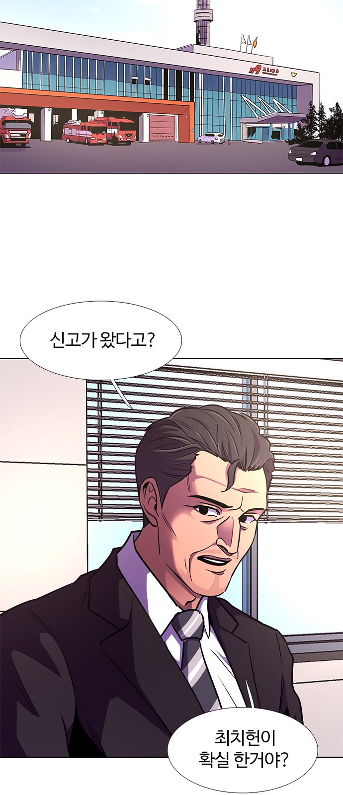 104 페이지