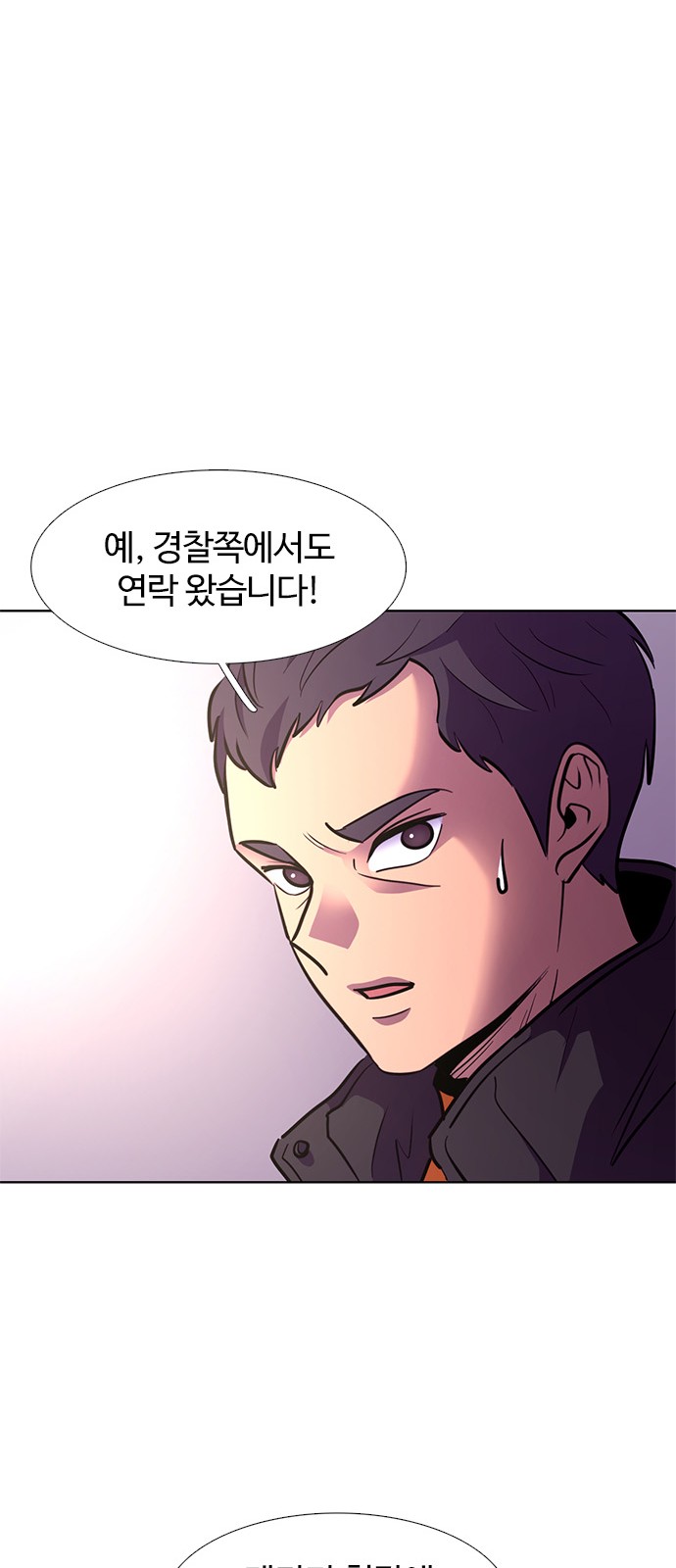 105 페이지