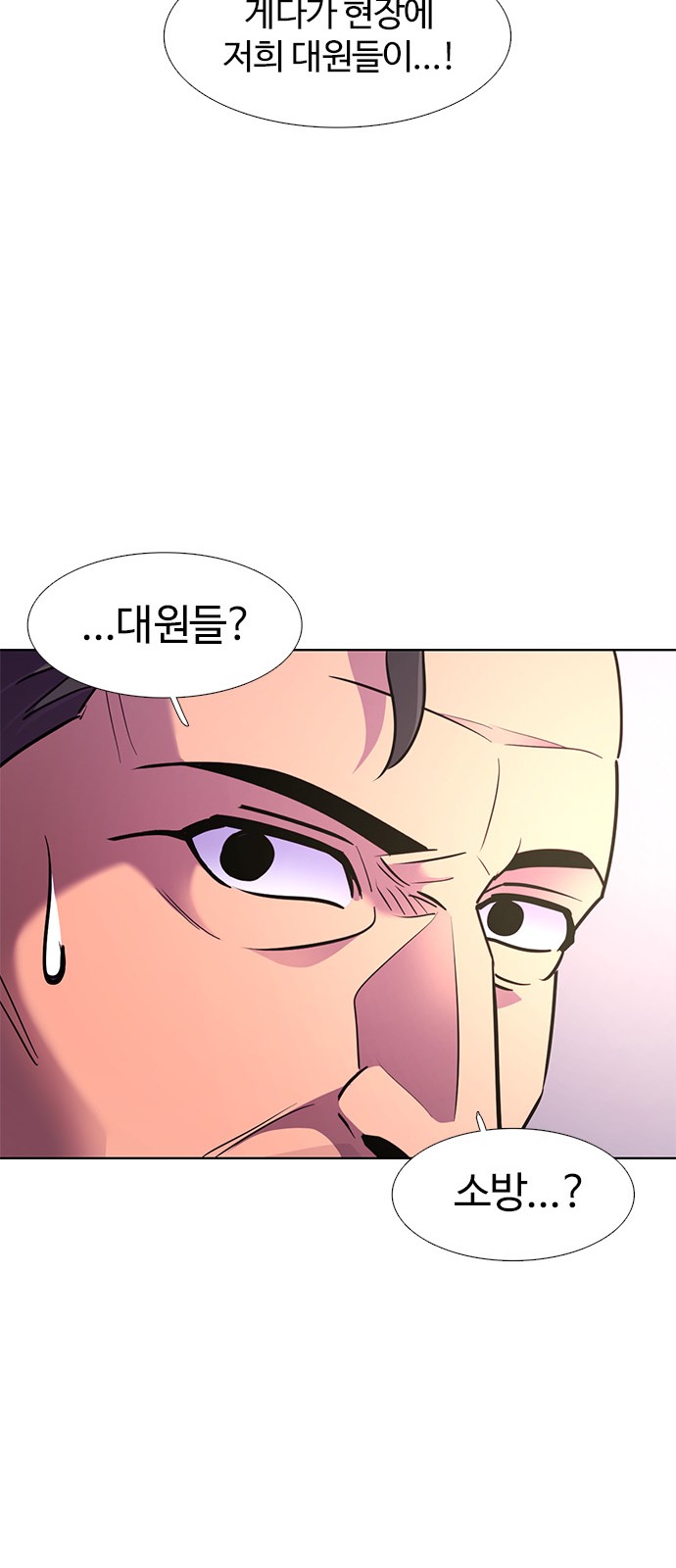 106 페이지