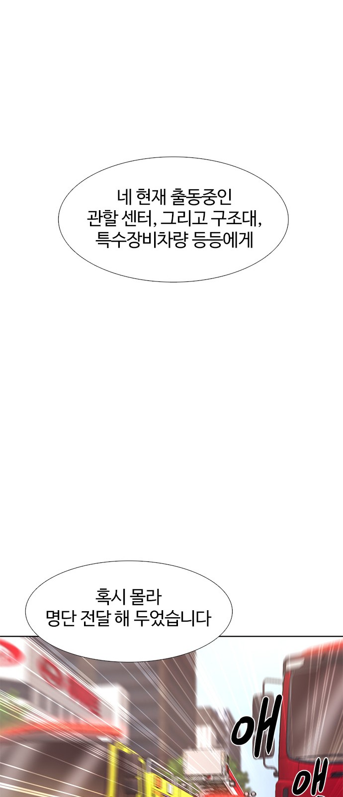 107 페이지