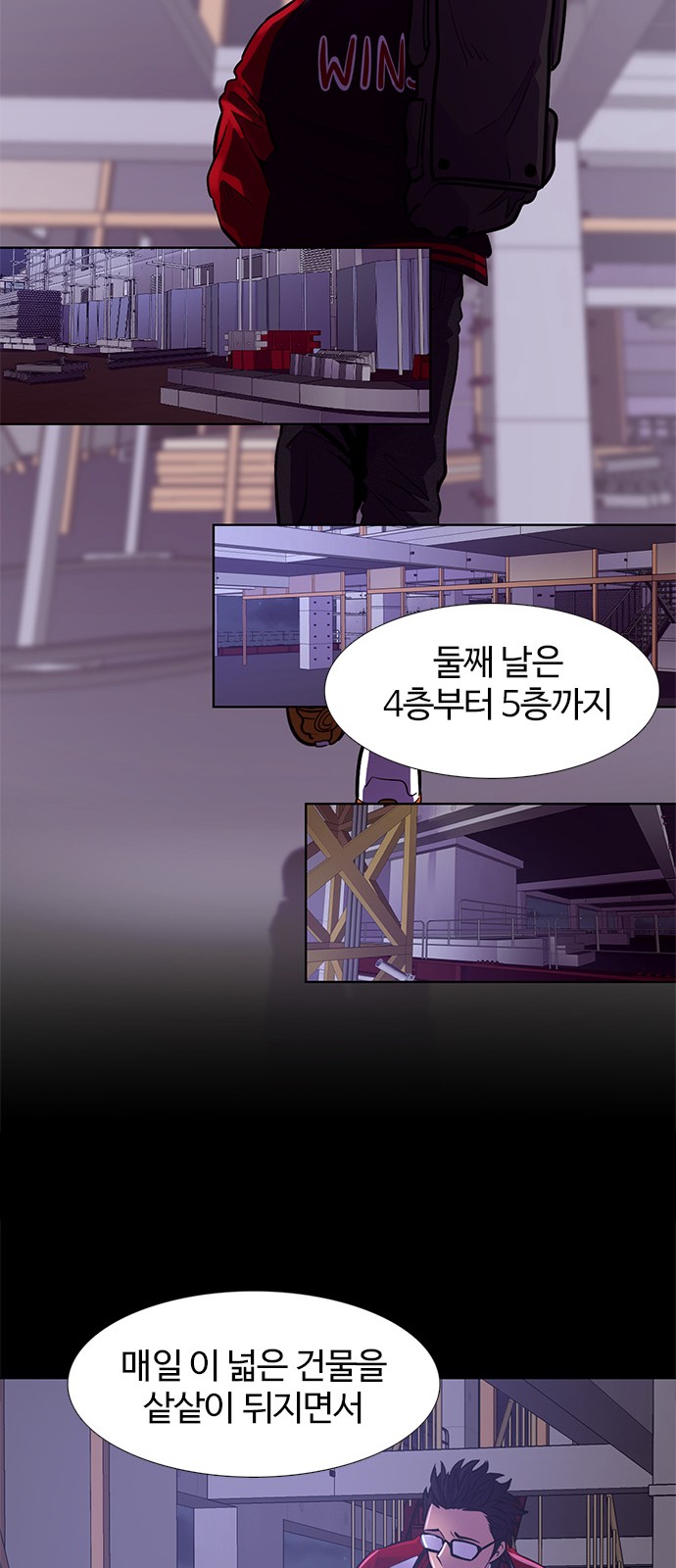 28 페이지