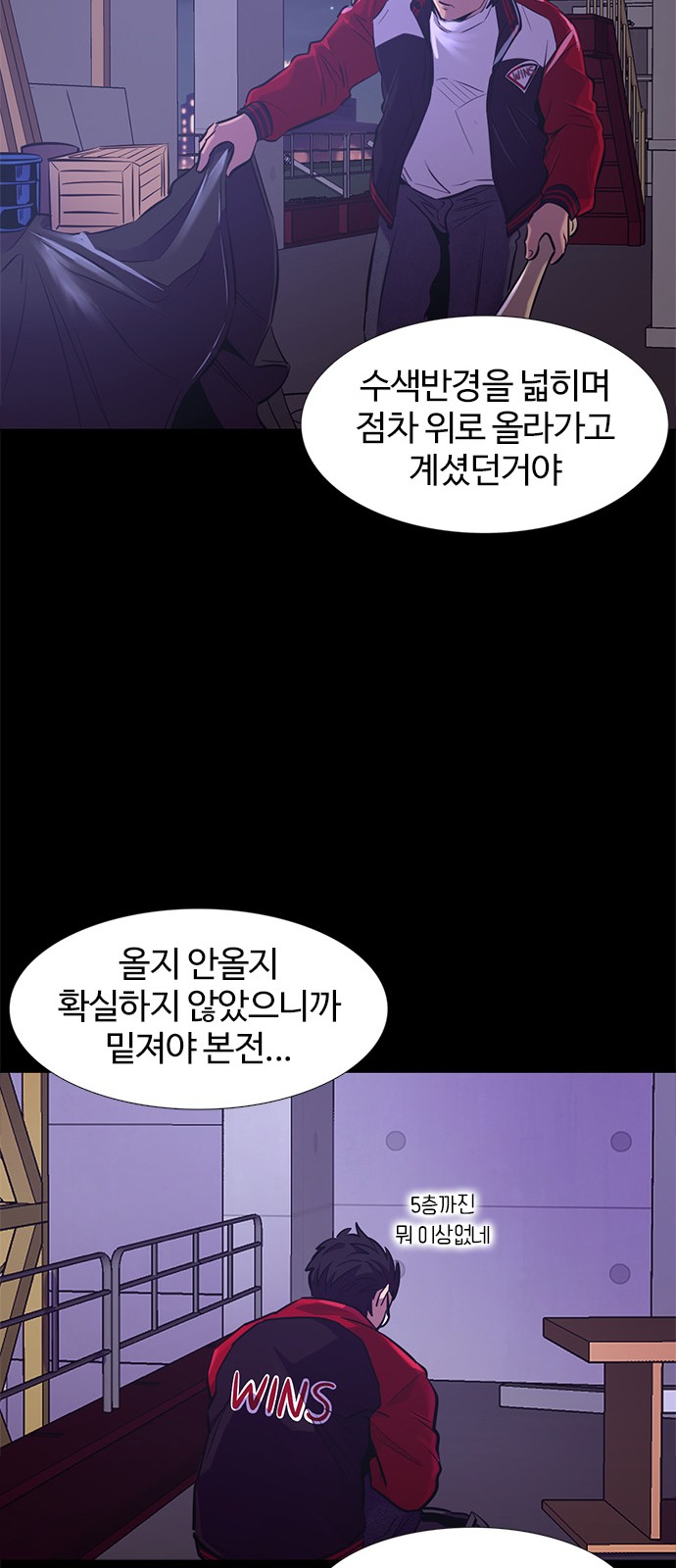 29 페이지