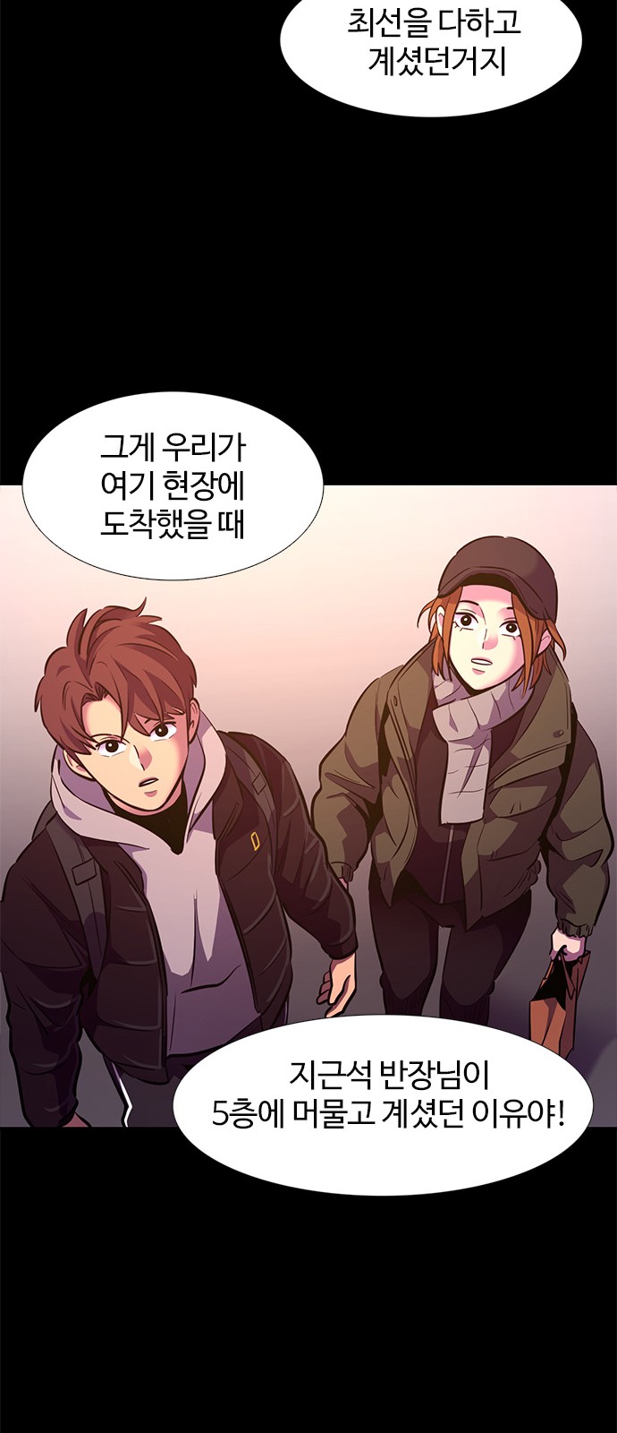 30 페이지