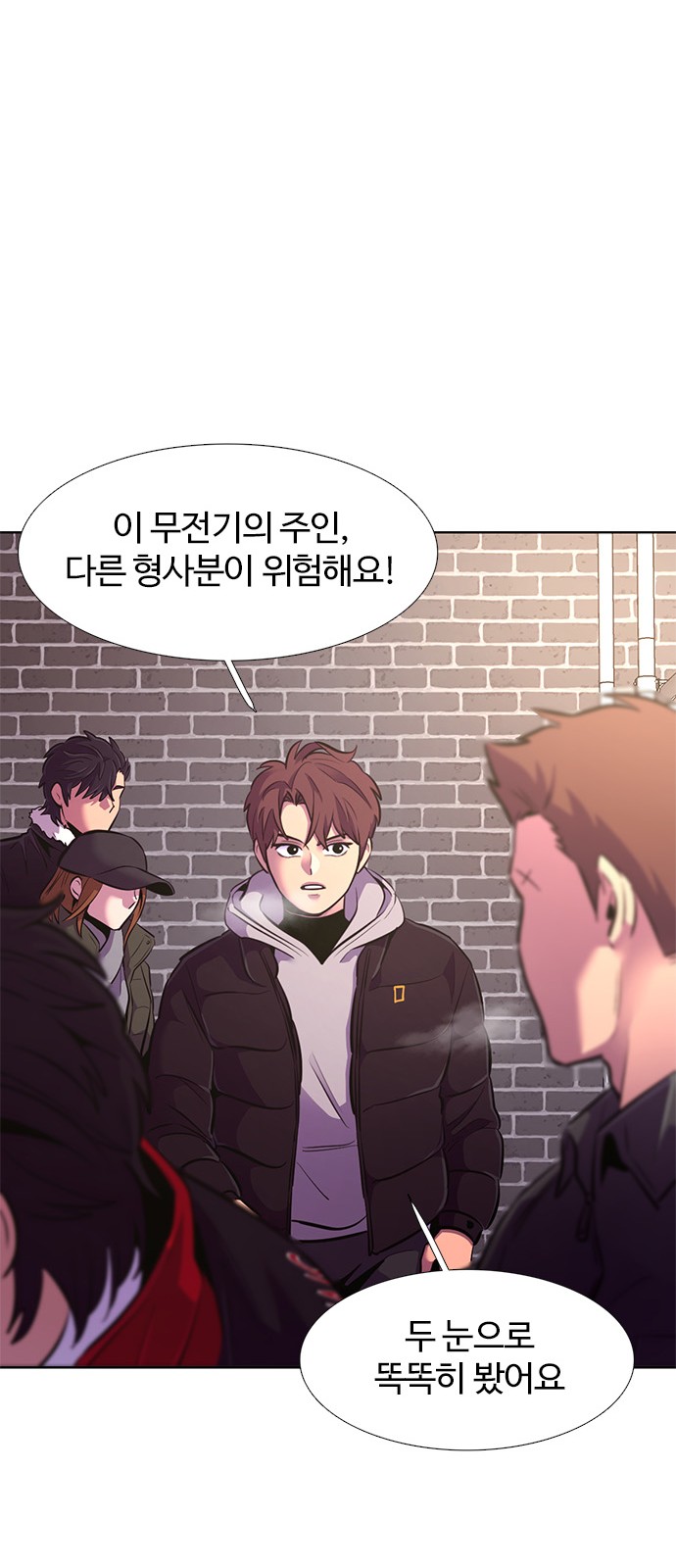 49 페이지