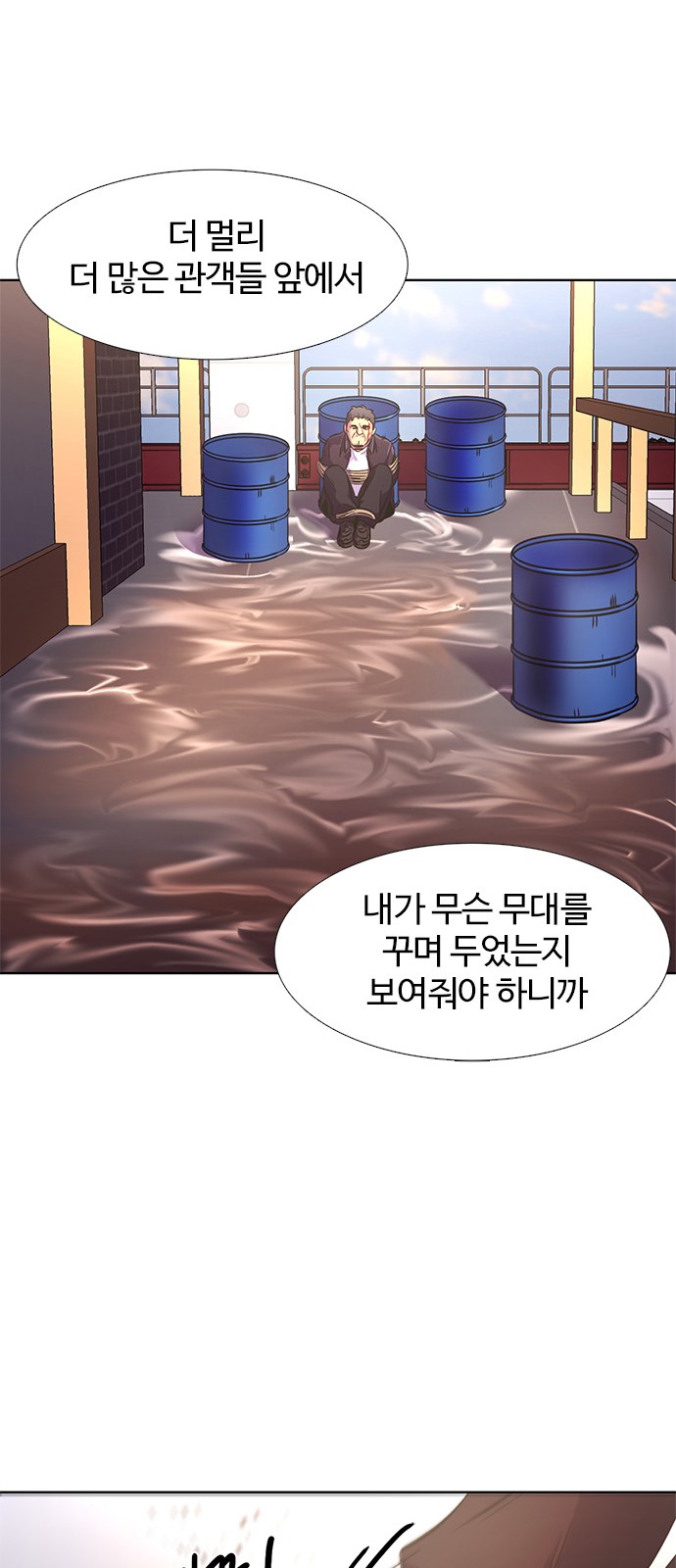 55 페이지