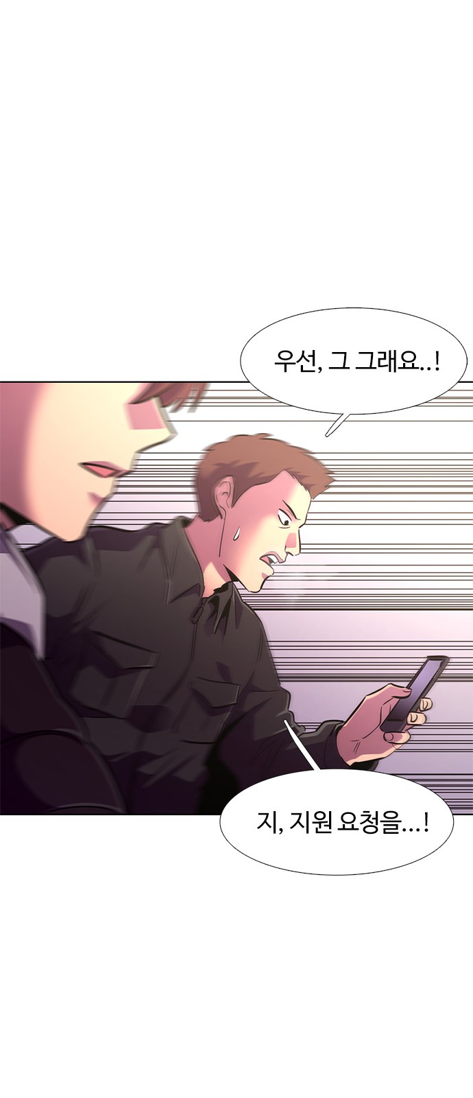 65 페이지