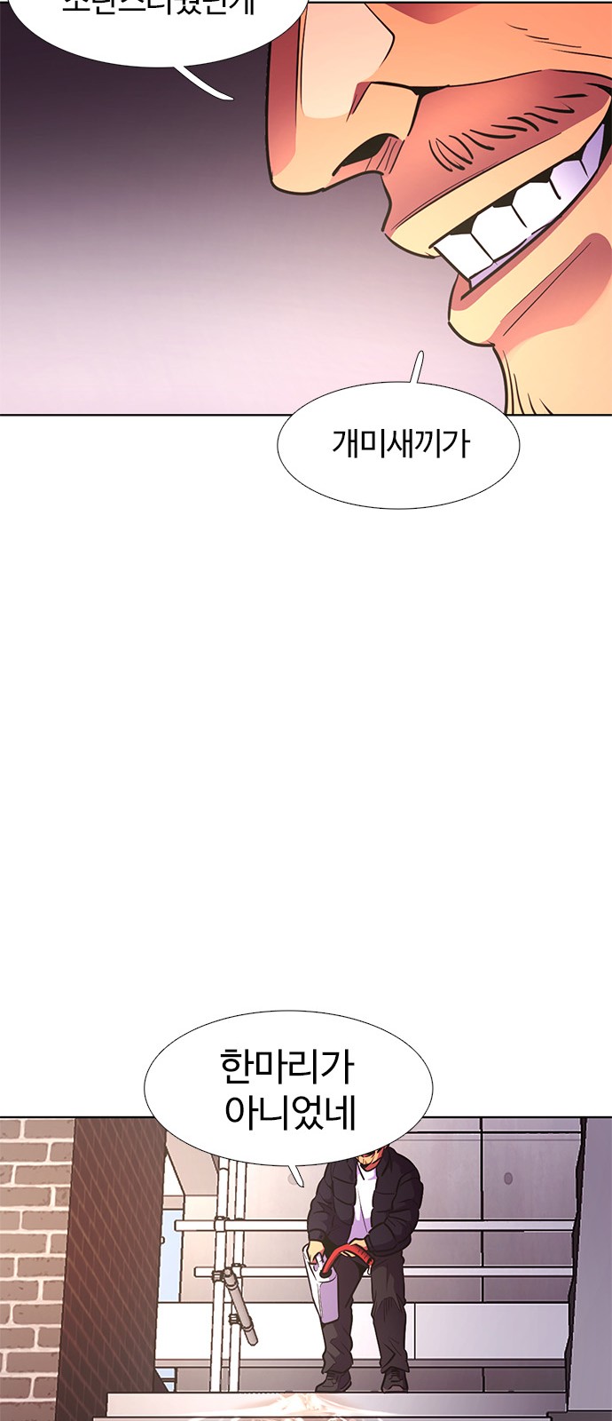 72 페이지