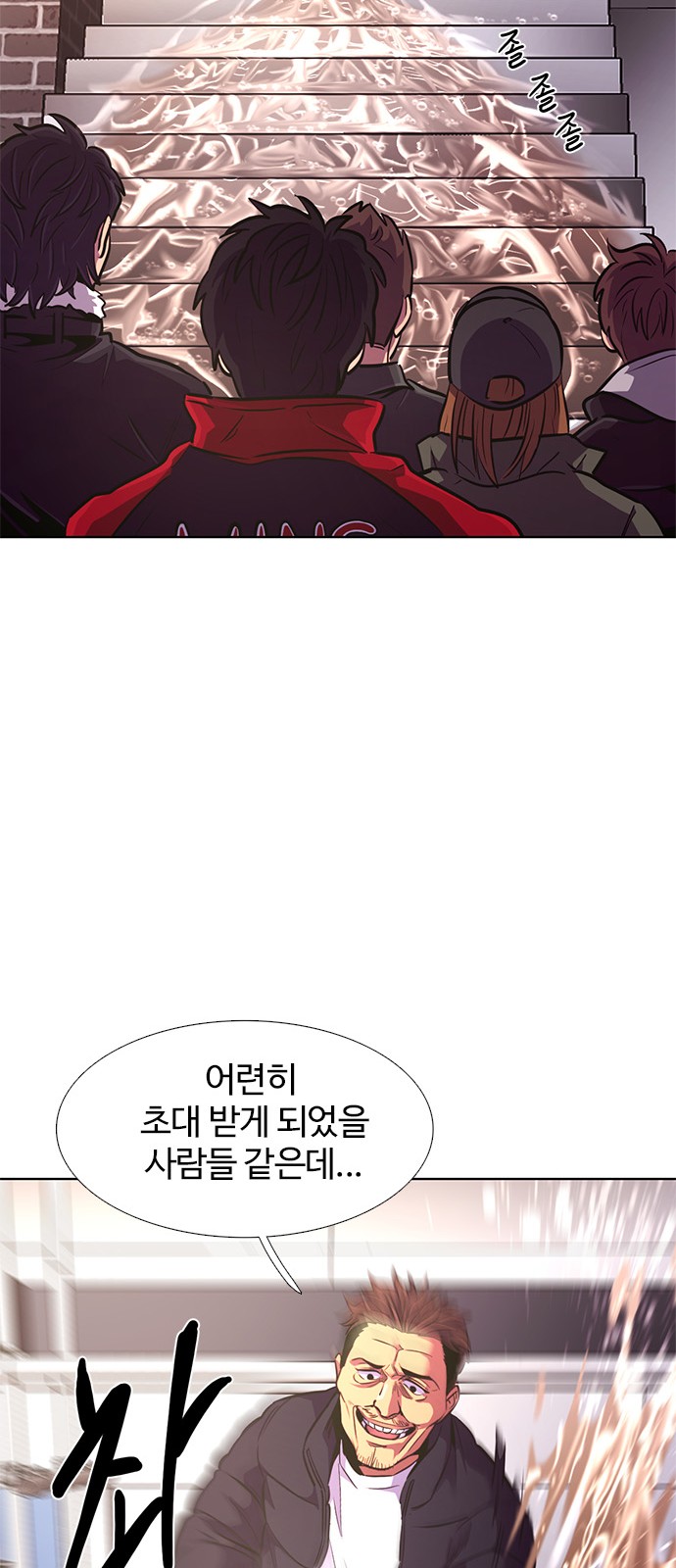73 페이지