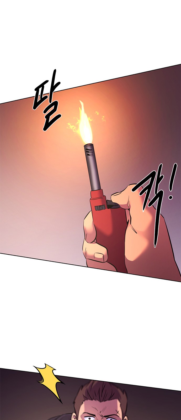 77 페이지
