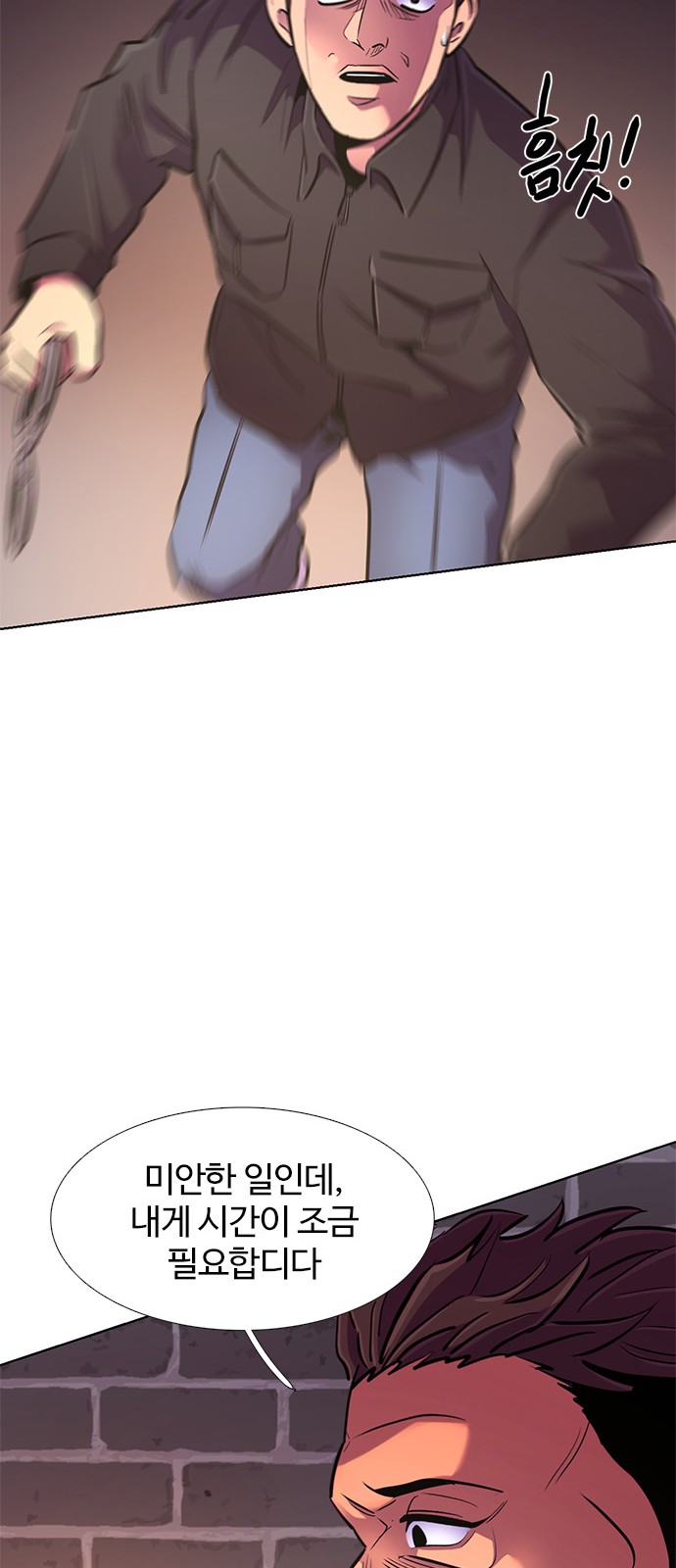 78 페이지