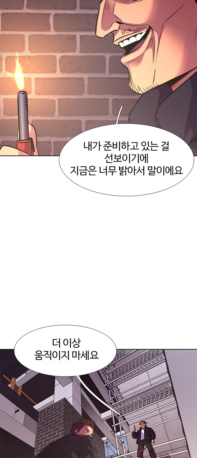 79 페이지