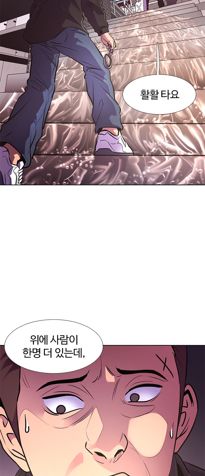 80 페이지