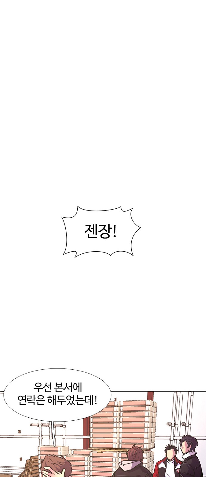 87 페이지