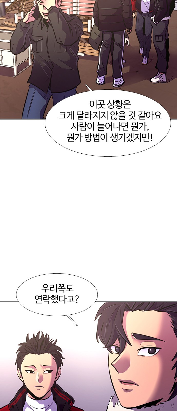 88 페이지