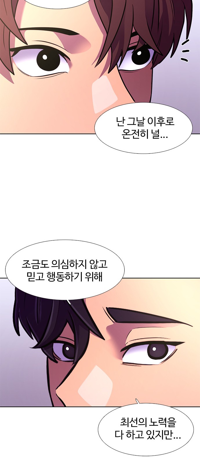 90 페이지