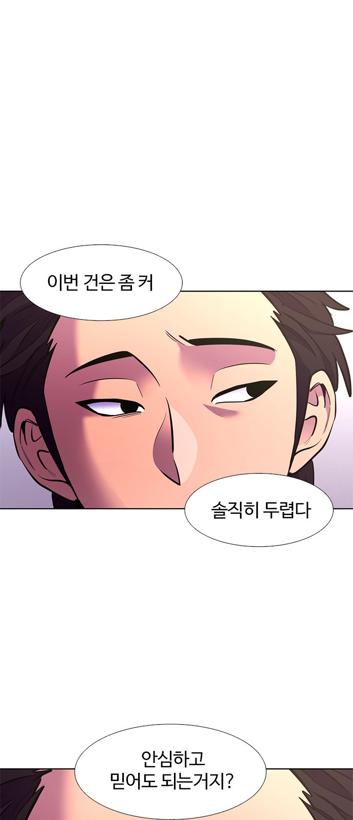 91 페이지