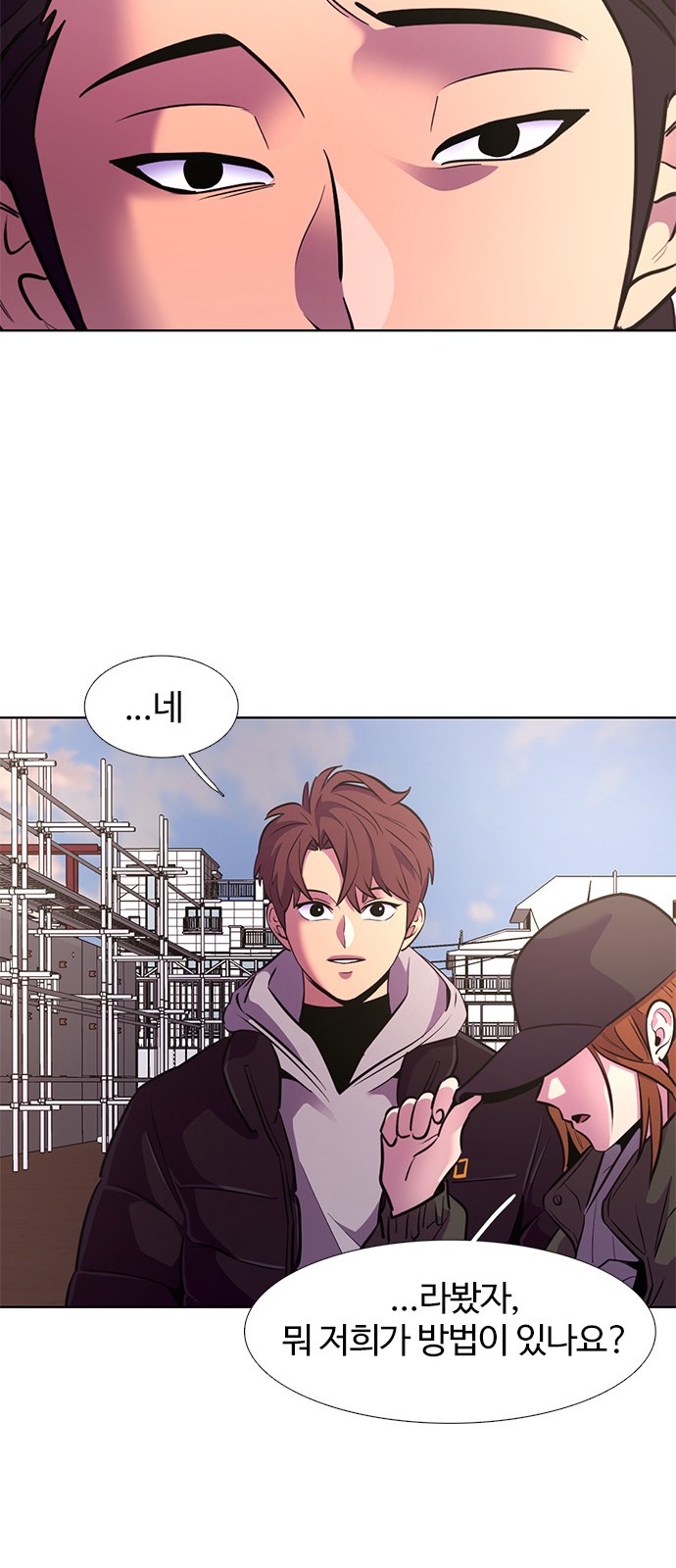 92 페이지