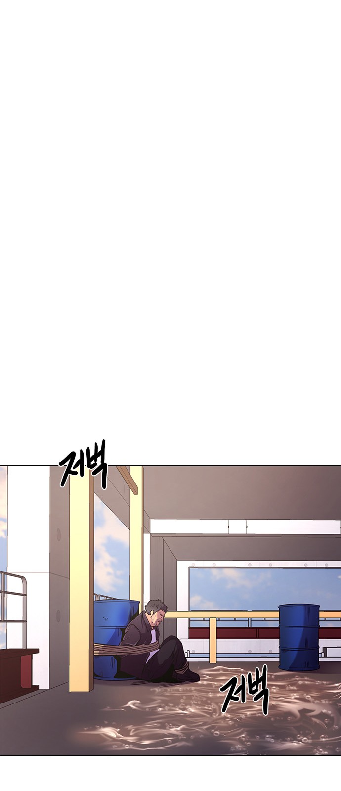 97 페이지