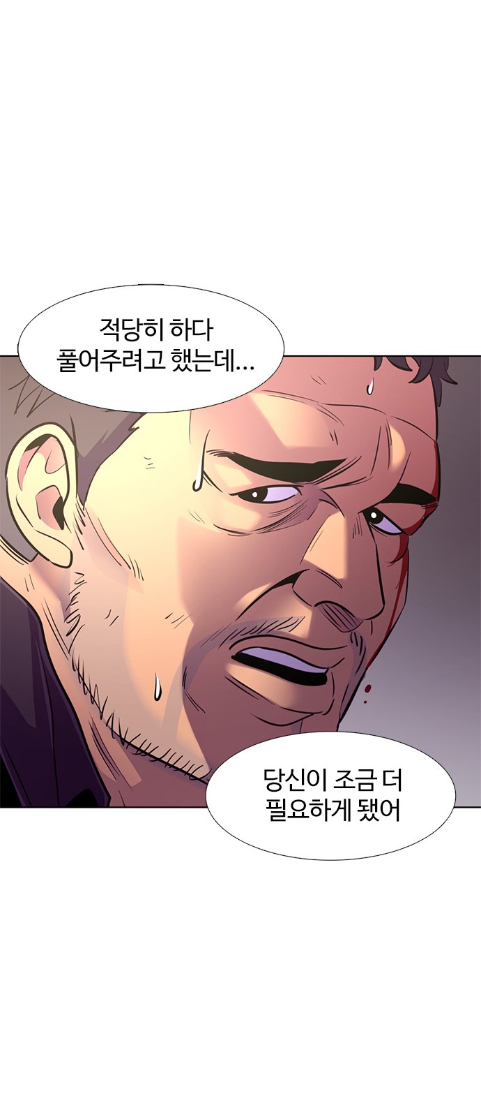 98 페이지