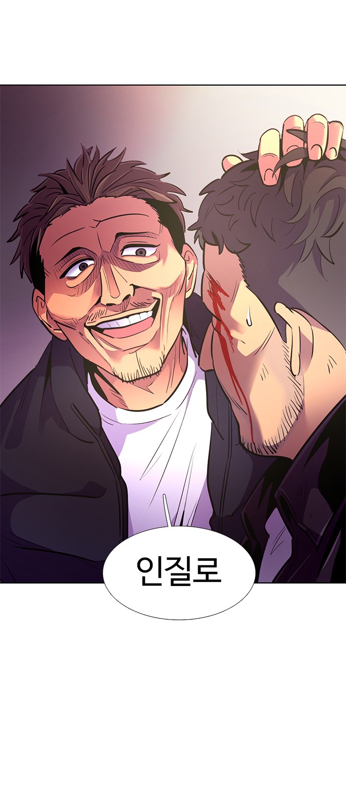 99 페이지