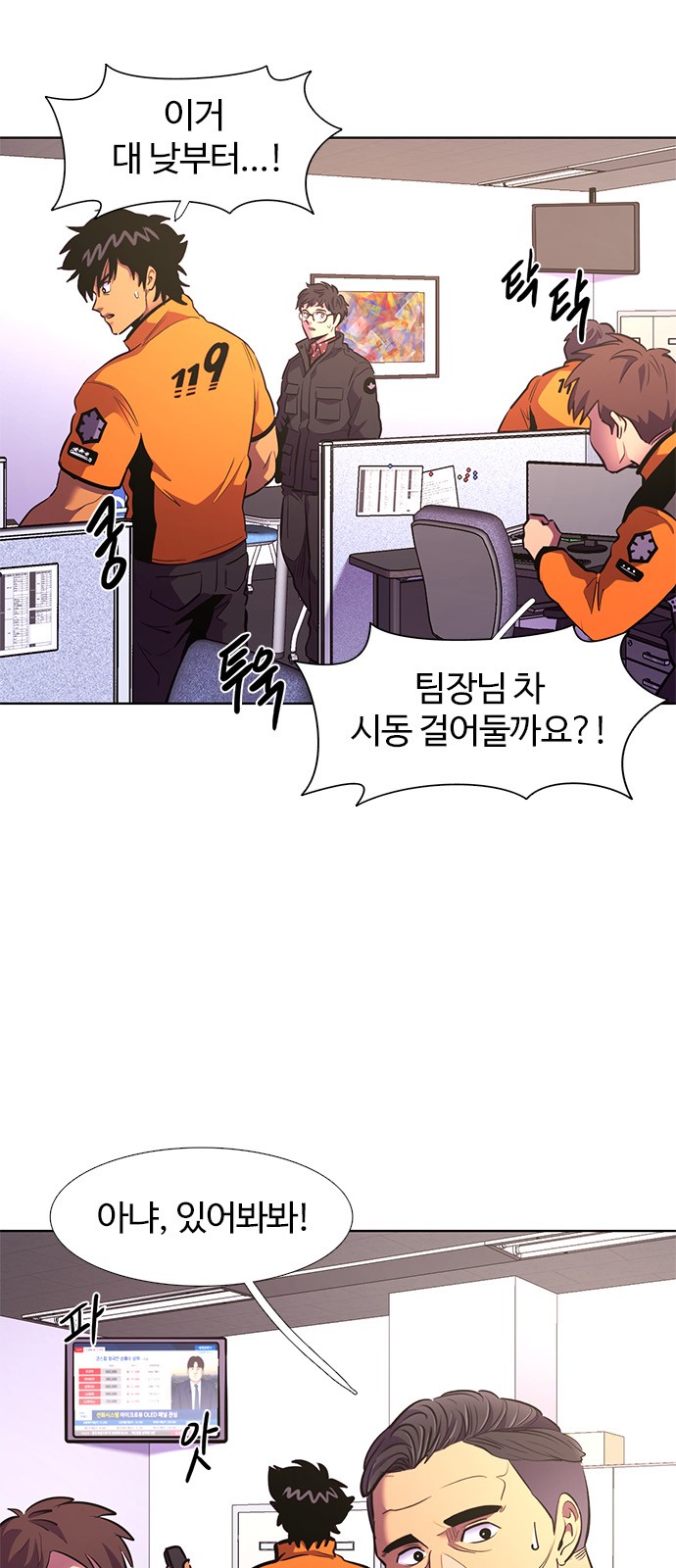 2 페이지