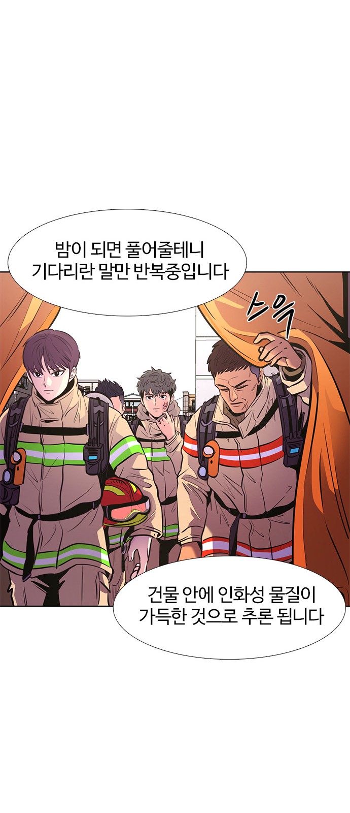 24 페이지