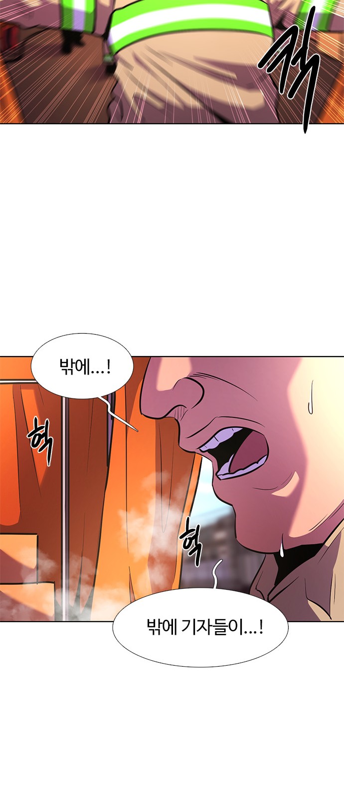34 페이지