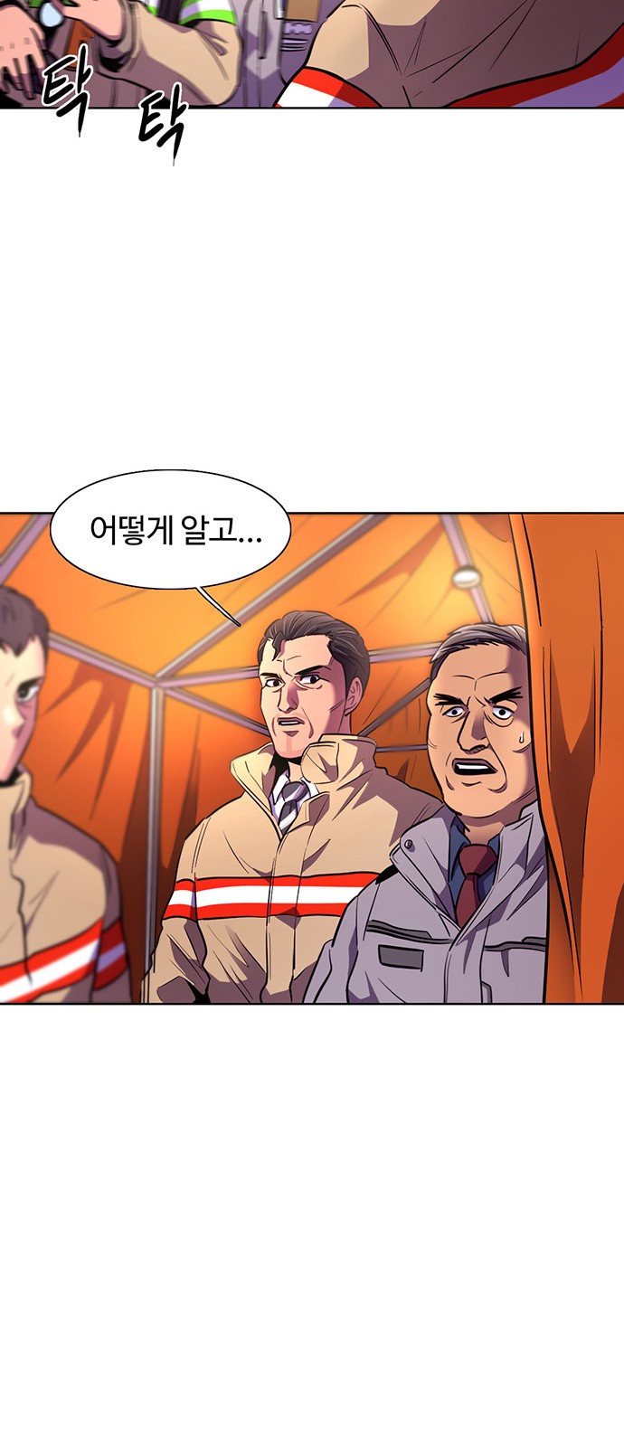 39 페이지