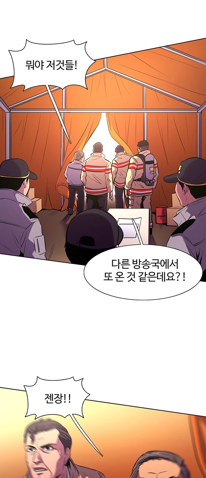 44 페이지