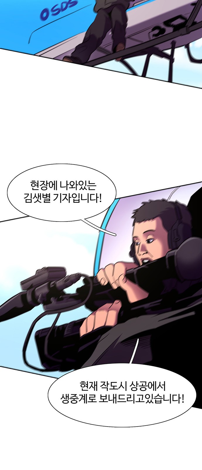 47 페이지