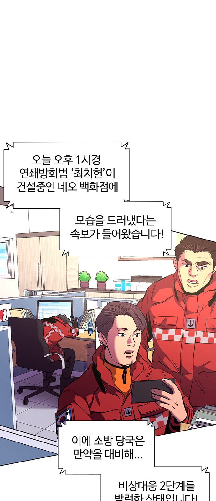 48 페이지