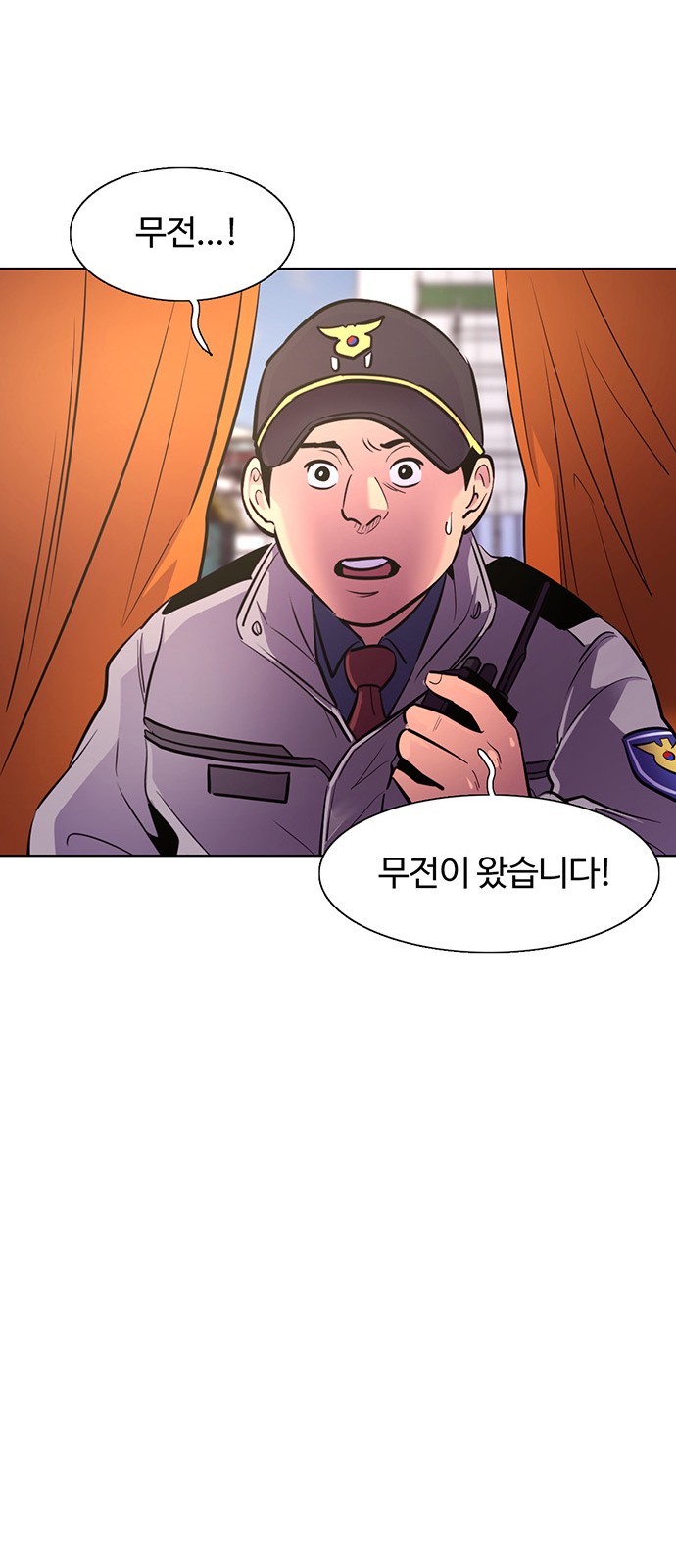 54 페이지