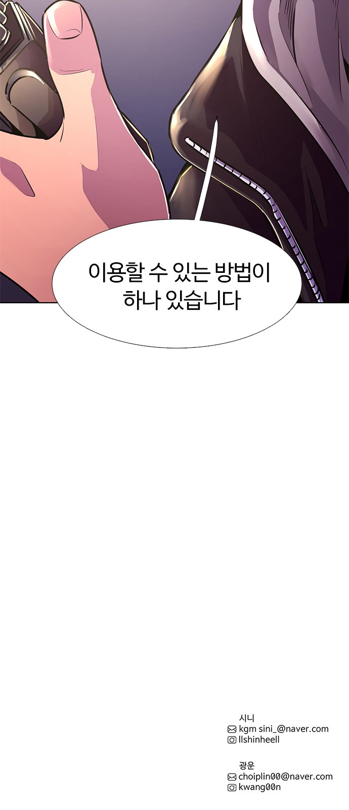 65 페이지