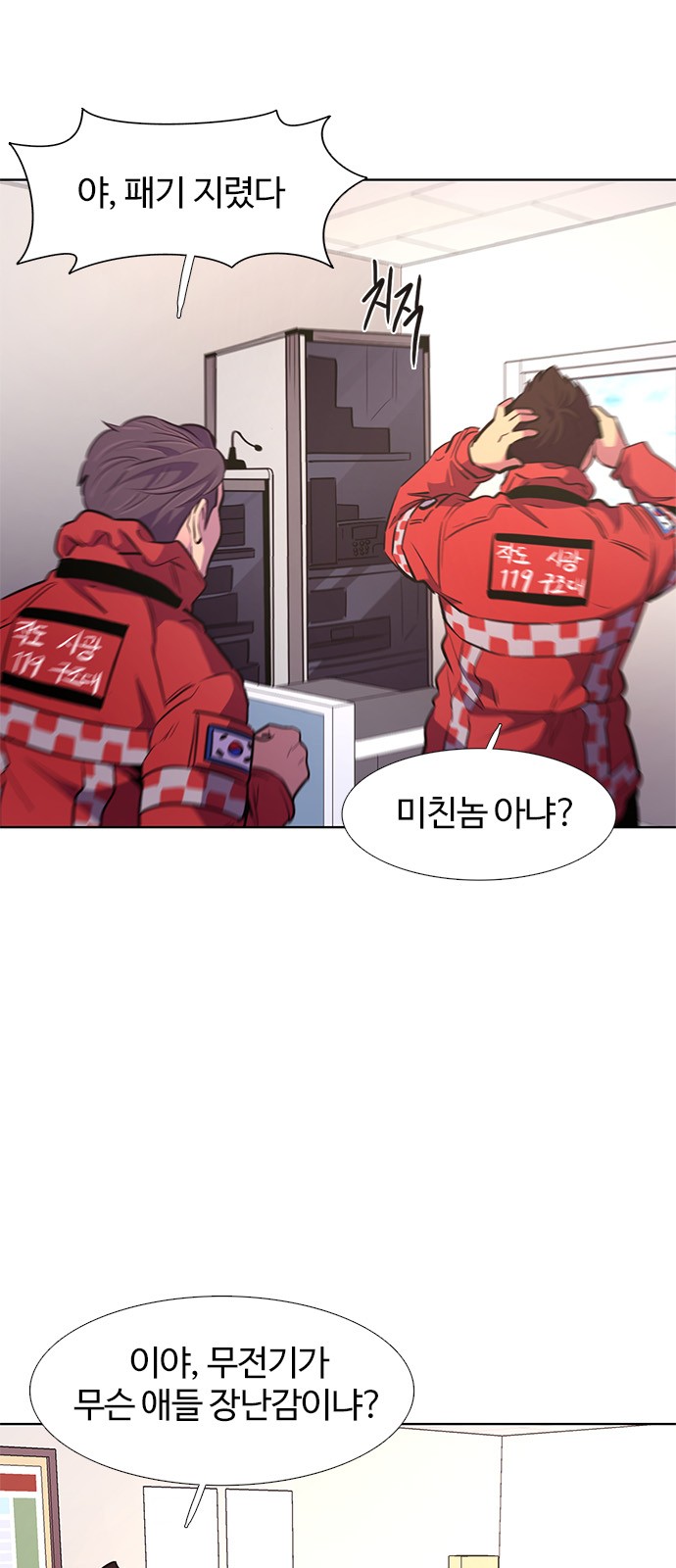 14 페이지