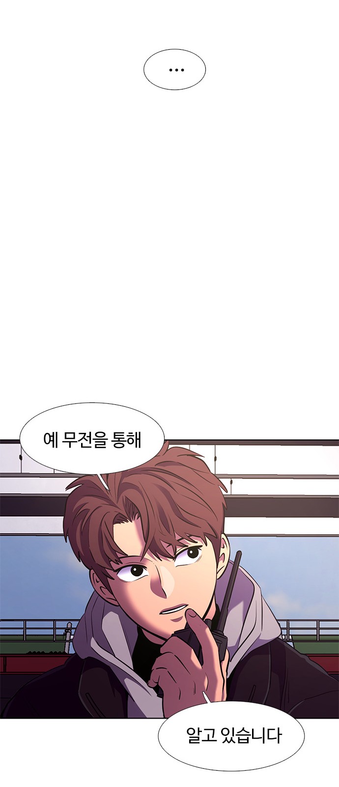 23 페이지
