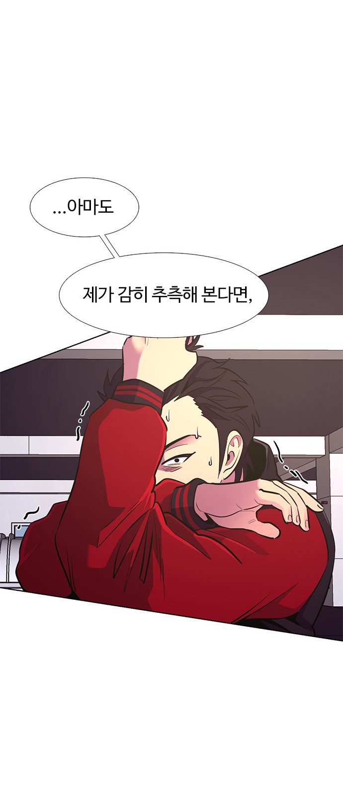 27 페이지