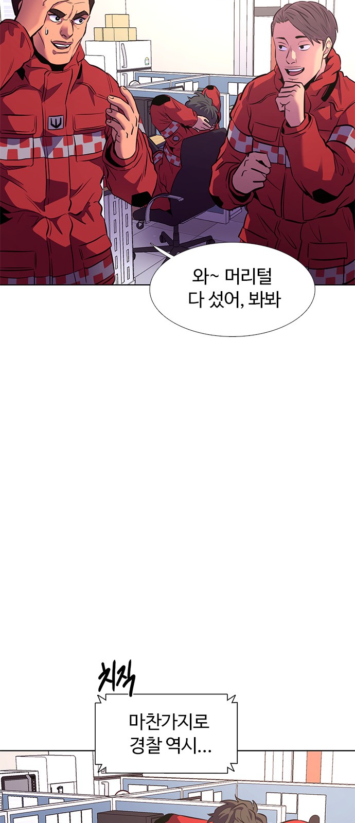 39 페이지