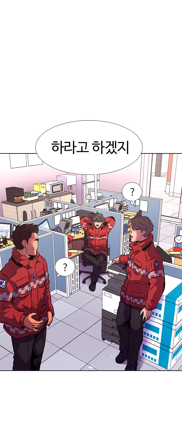41 페이지