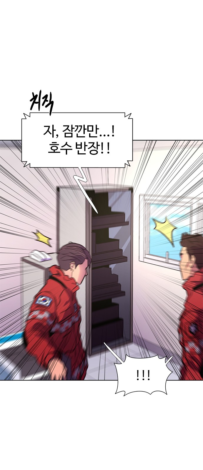 42 페이지
