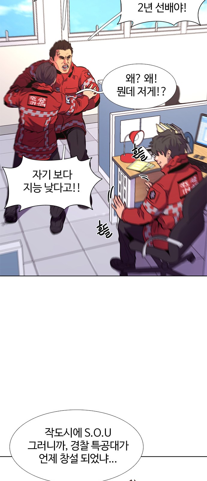 50 페이지