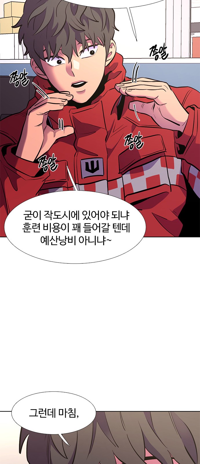 54 페이지