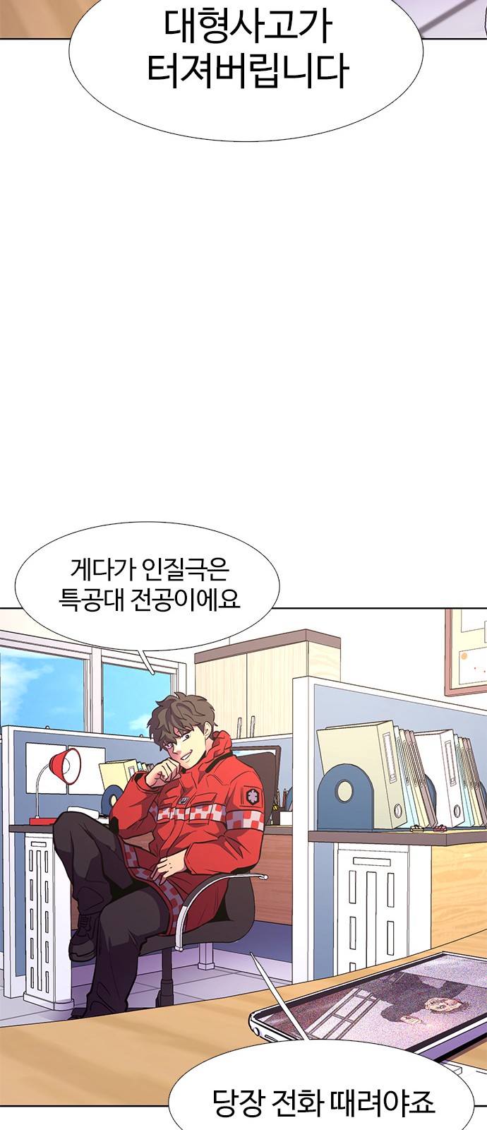 56 페이지