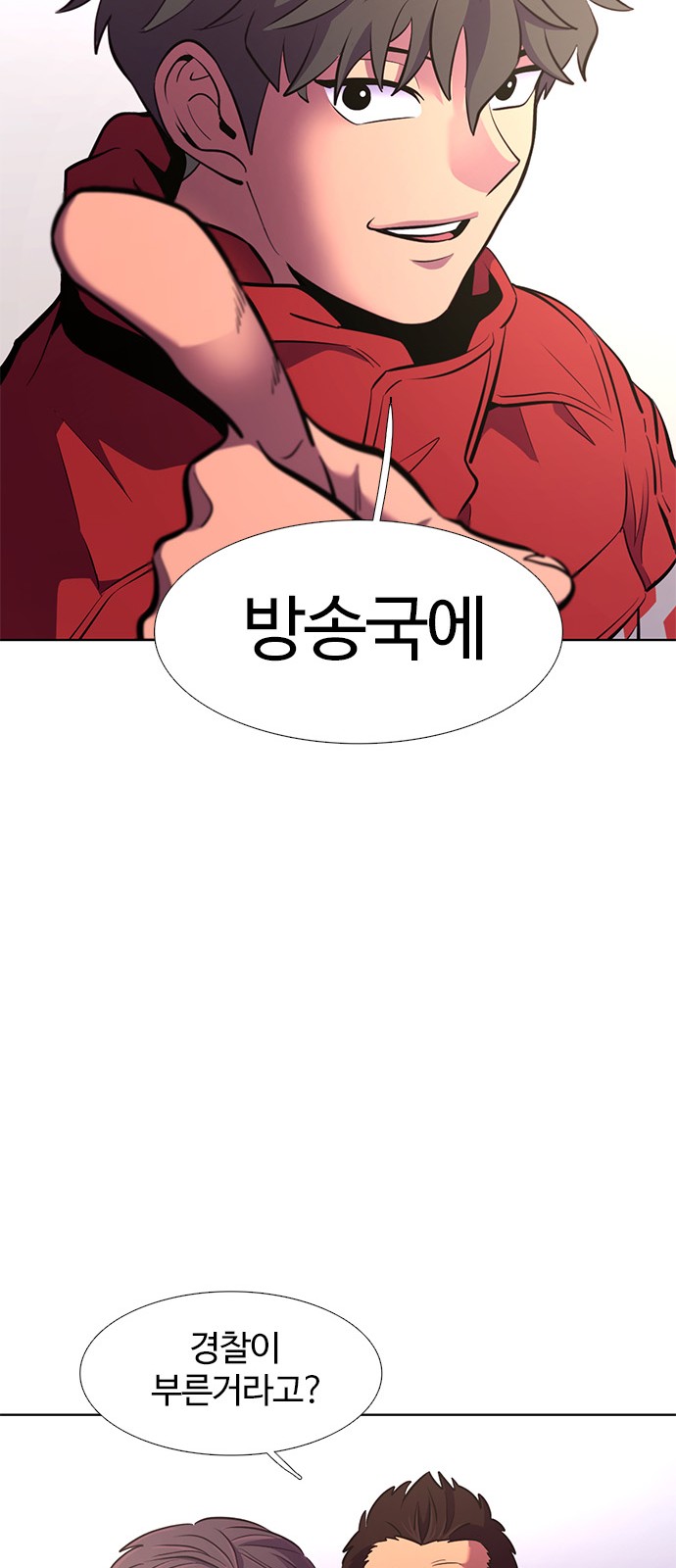 58 페이지