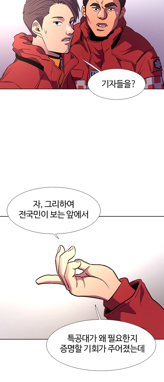 59 페이지