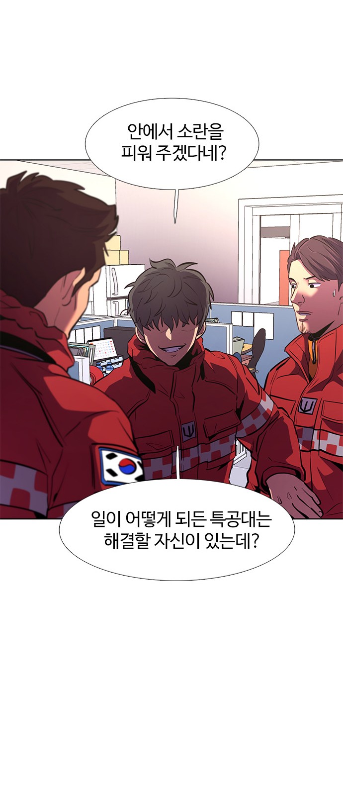 61 페이지