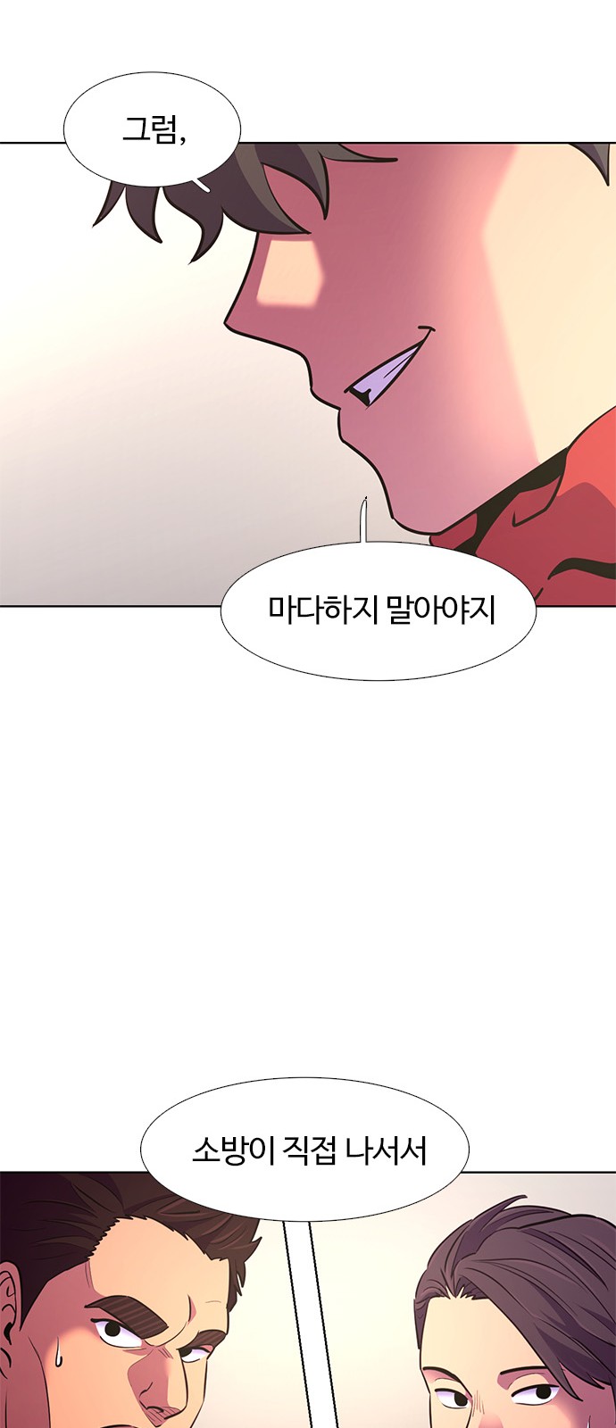 62 페이지