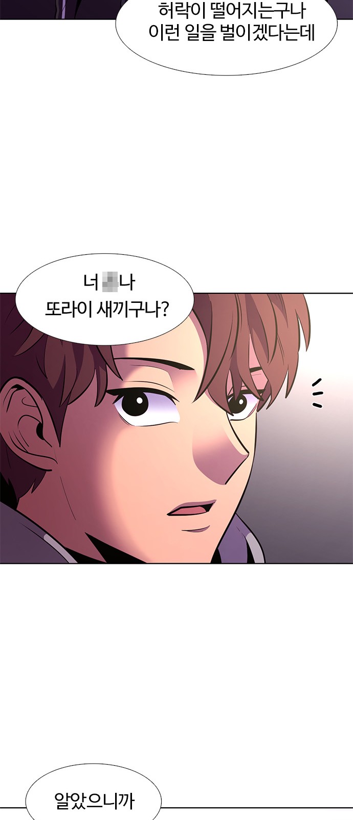 66 페이지